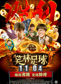 DVD无删减90分钟观看