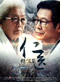 发布会由国家电影局主办，电影频道节目中心、中央广播电视总台新闻新媒体中心、中国电影博物馆承办。