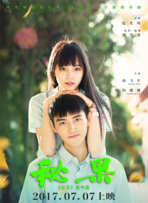 清晰在线播放观看