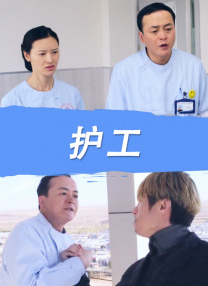 1080P未删减版在线观看