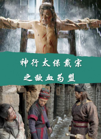 超清在线观看