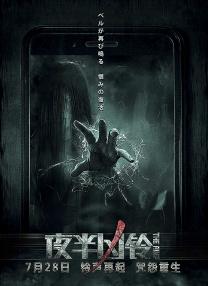 DVD无删减90分钟观看