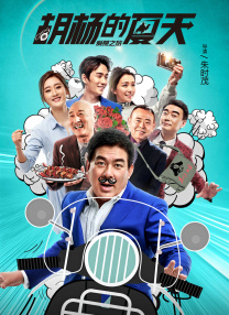 全集已更新粤语版