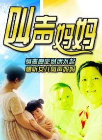 电影未删减