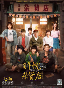 阿曼达新片光腿仅穿内裤 娜奥米、斯蒂勒演夫妻 2013-09-26 近日，新片《当我们年轻时》（暂译名）（While We're Young）在纽约布鲁克林的一组片场照曝光，阿曼达·塞弗里德在现场光着大腿，仅穿橘色内裤，造型十分突破；本·斯蒂勒和娜奥米·沃茨幸福牵手 阿斯哈·法哈蒂新片国际发行权将在柏林影节销售 2020-02-12 据外媒报道，伊朗导演阿斯哈·法哈蒂将执导新片《英雄》。