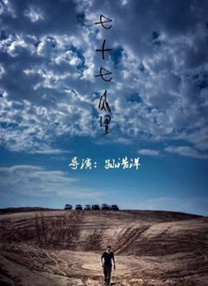 DVD高清完整版