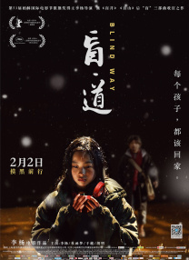 粤语中字在线观看