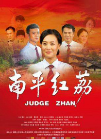 高清影视