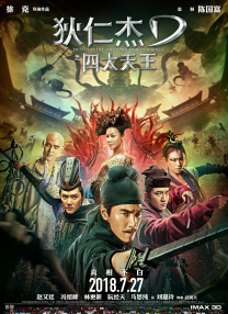 杰森·莫玛饰演的颓废“垃圾侠”贡献了全片最佳表演——他啃着泡面挖矿的段落，既是对玩家刻板印象的自嘲，也是对人们面临的现实压力的隐喻。