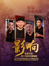 高清蓝光在线观看