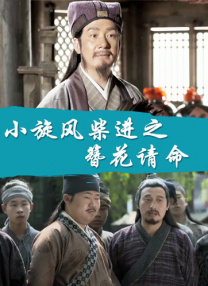 BD国语电影免费在线