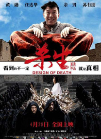 蓝光原盘
