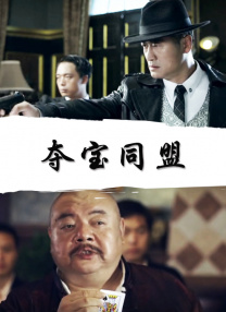 无删减版在线观看