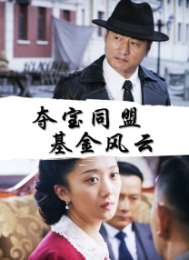 蓝光原盘在线观看
