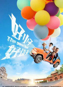 1080HD高清在线观看