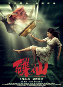 1080HD高清在线观看