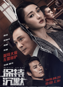 《我们的胜利》系列策划 时间：2025.09.09 ： 作者：轩轩 ： 我们的胜利 | 电影旋律中的抗战史诗《雁南飞》 时长：08:45 ：电影网 展开 我们的胜利 | 电影旋律中的抗战史诗《雁南飞》收起 时长：08:45建议WIFI下打开 专稿 今年是中国人民抗日战争暨世界反法西斯战争胜利80周年，“胜利”二字带领我们回到那激荡人心的历史时刻，也让我们想起全体中华儿女为了胜利付出的巨大牺牲和作出的重要贡献。