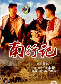 完结高清影视