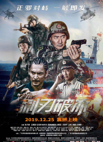 1080P未删减版在线观看
