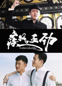 BD国语高清完整版