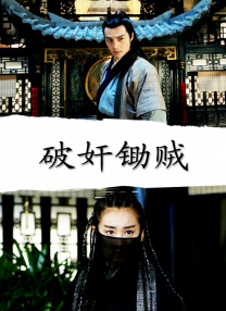 高清蓝光在线观看