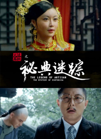 无删减版在线观看