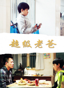 无删减版在线观看