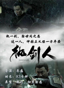 超清HD高清在线观看