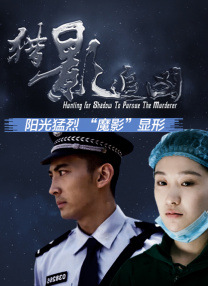 正片
