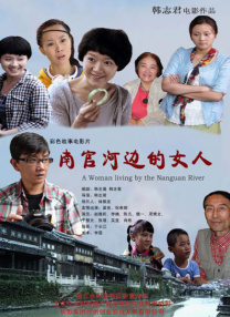 完整版在线观看