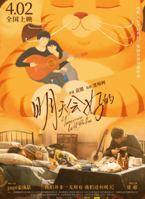 国语版