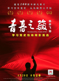BD国语全集免费观看
