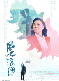 中文字幕在线手机播放