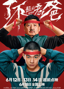 蓝光原盘