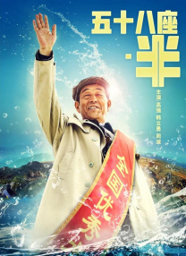 在迎接新专辑到来，等待反响的同时，《对话》栏目专访陶喆，分享新音乐，也聊了聊电影。