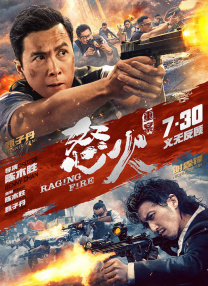 DVD高清完整版