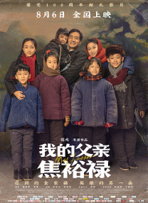 无删减版在线观看