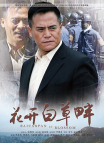 堪称“速度与激情”系列的延续，沙漠赛车的元素前所未见，多位国际专业车模香艳出镜，剧情波澜迭 布拉德·皮特新片定名《顶点》 实拍F1赛场超速竞驶 2023-07-06 由布拉德·皮特主演，约瑟夫·科辛斯基指导的F1赛车电影，终于确定定名为《顶点》（Apex）。