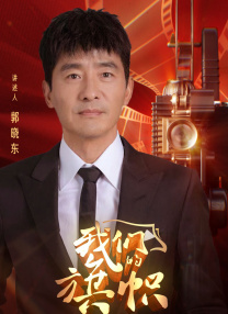 全集免费观看超清