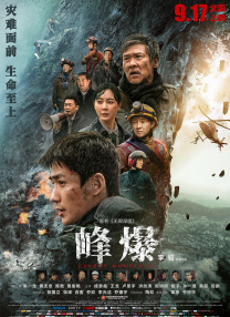 蓝光压制