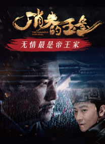 超清在线观看