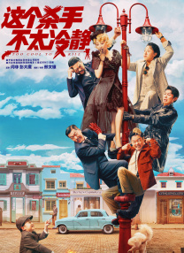 超清HD高清在线观看