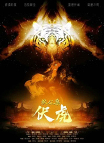 全集免费观看超清