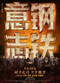 完结完整版观看