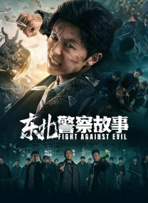 日前，著名演员基弗·萨瑟兰官宣加盟剧组。