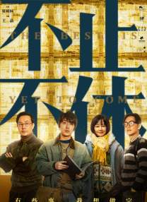 HD免费在线播放