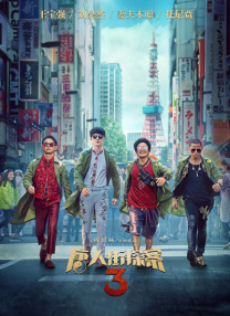 HD手机免费观看完整