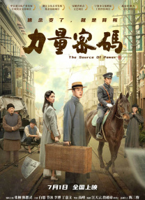 BD国语高清完整版