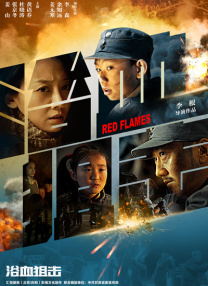 国语版