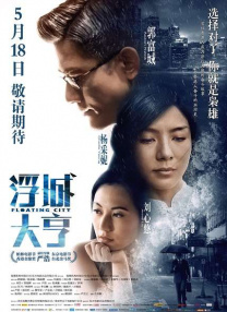 蓝光压制